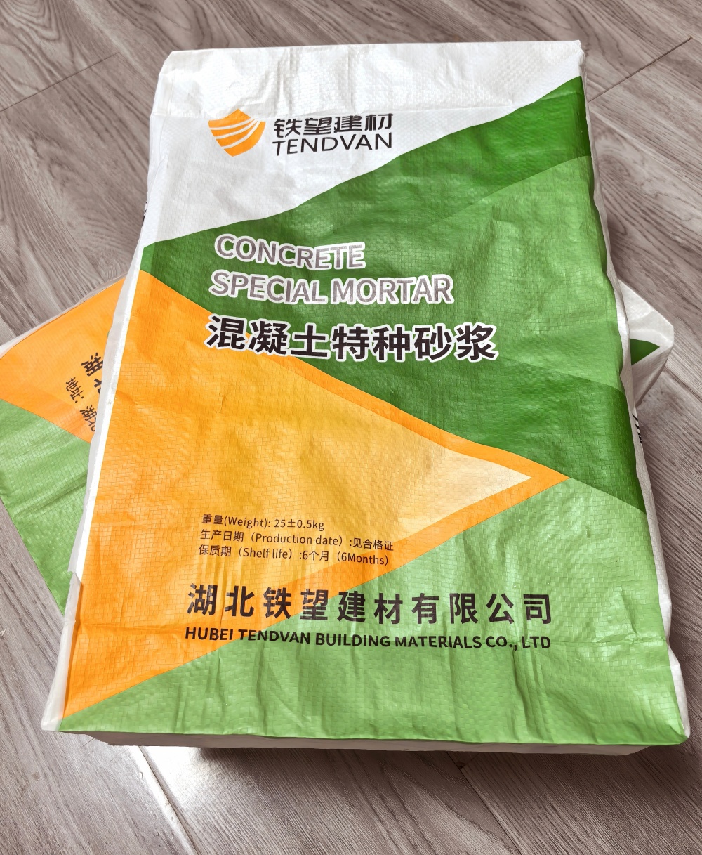 垣曲薄层快速修补料