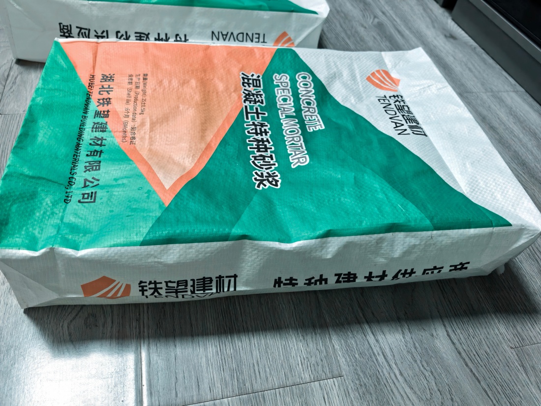 垣曲抗裂密实剂